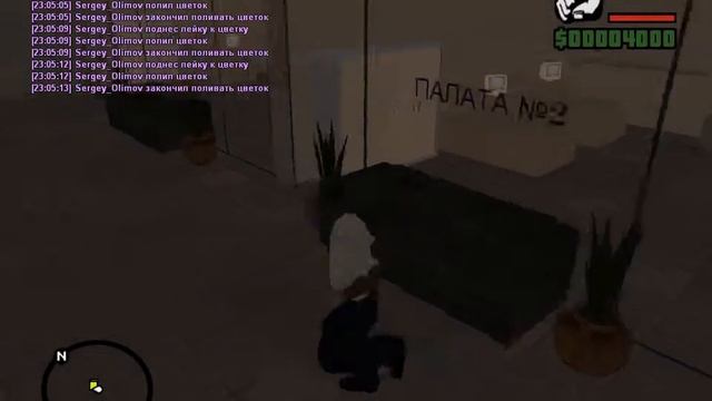 Полив цветов в здание больницы