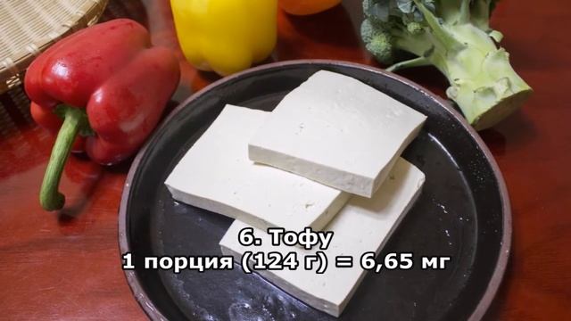 Топ-10 Продуктов растительного происхождения, богатых железом смотреть онлайн