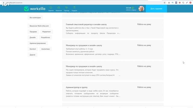 Секреты Креатива