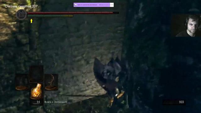 Dark Souls Remastered | Первое Прохождение | Трилогия Souls | First Playthrough | День #9 смотреть онлайн