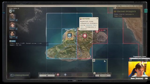 Прохождение на максимальной сложности | Jagged Alliance 3 #1