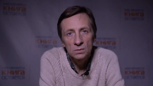 Анонс 12 декабря 2018г. Валерий Бондаренко Александр Блок смотреть онлайн