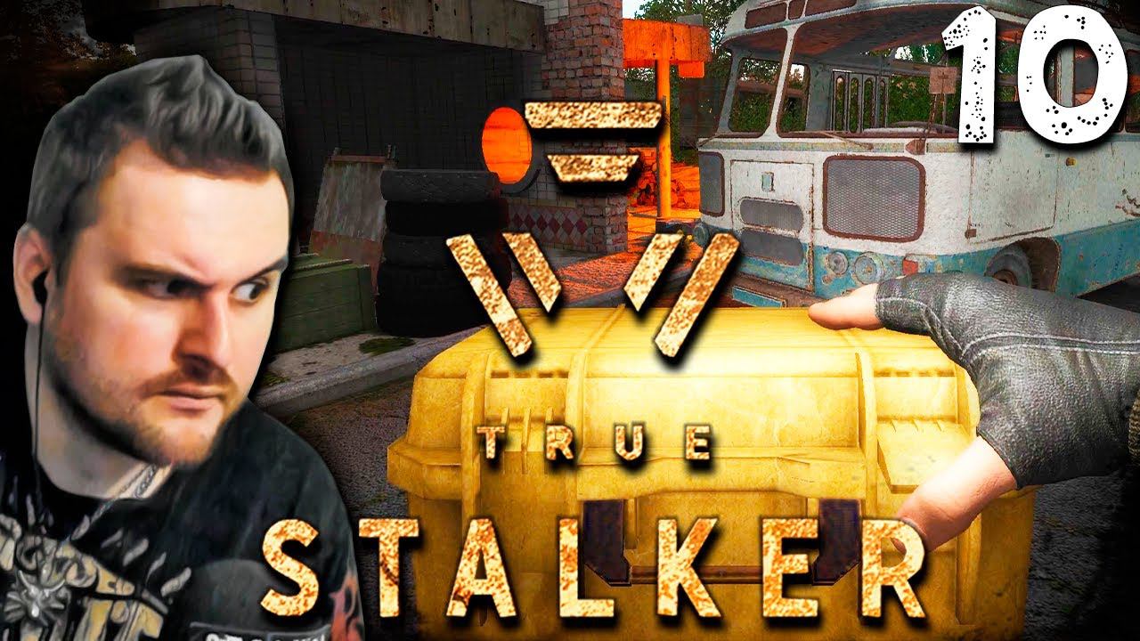 НОВЫЕ ВИДЫ МУТАНТОВ (10) ► True Stalker смотреть онлайн