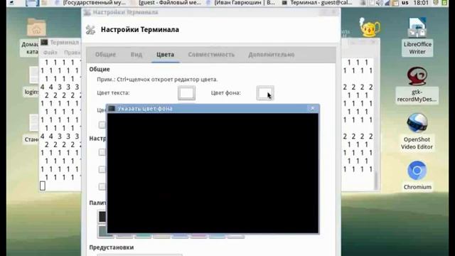 Разбиения и ель. Partitions and spruce (like fractals).