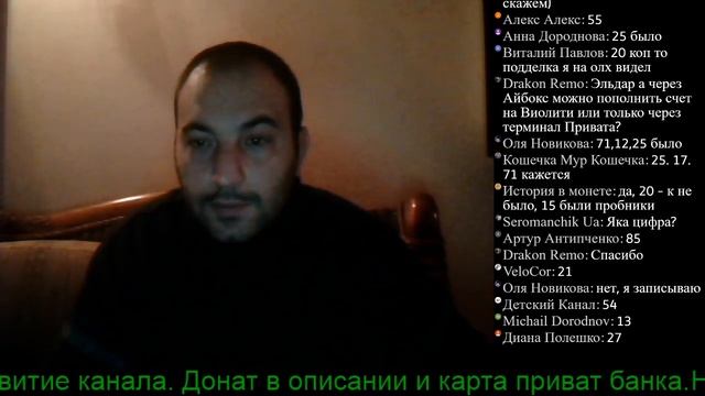 Мега розыгрыш иностранных монет от аукциона виолити смотреть онлайн