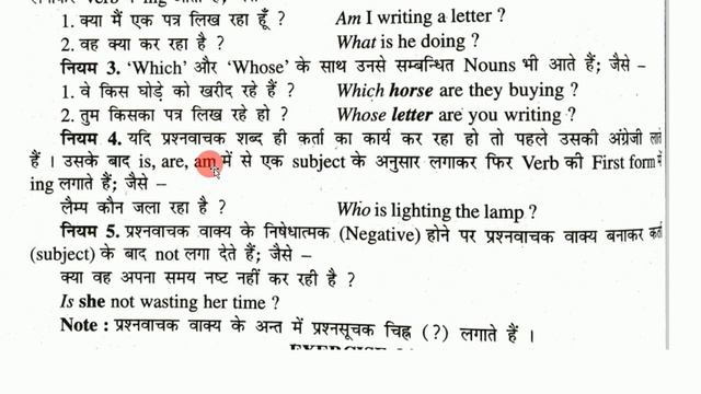 Lecture 6 : Translation Hindi to English Present Continuous Tense | DSL English | Devil Yadav Devil смотреть онлайн