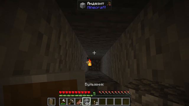 это самая страшная сборка в майнкрафт смотреть онлайн