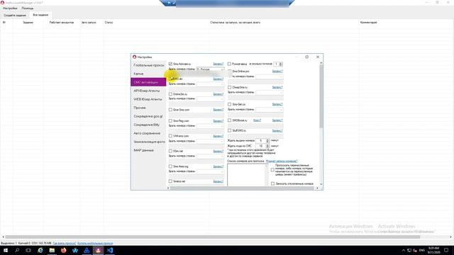 [Регистрация в инстаграм InstAccountsManager] НЕСКОЛЬКО АККАУНТОВ на 1 номер! смотреть онлайн
