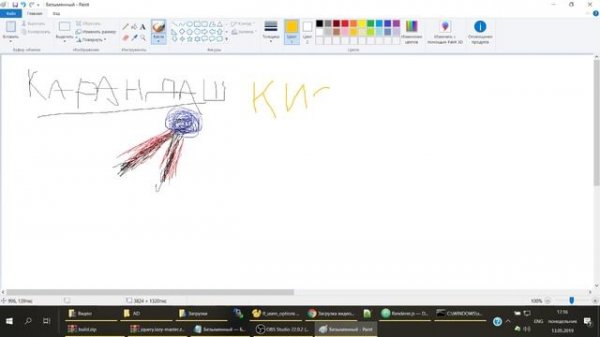 Как рисовать в paint - первые инструменты