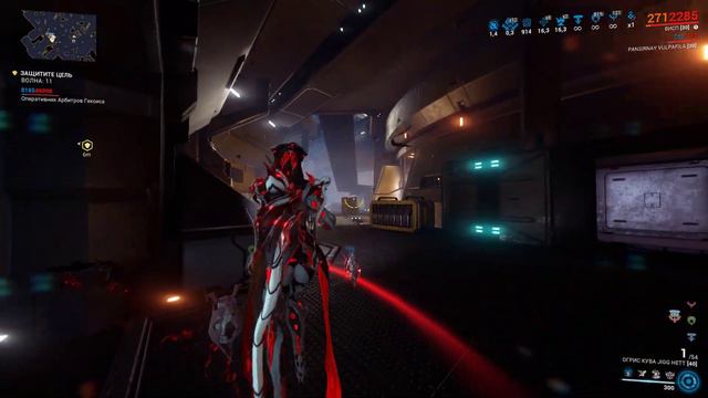 Warframe. Миссия Арбитраж. Оборона. Висп. смотреть онлайн