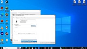Почему не работает Микрофон | Микрофон не подключено Windows 10
