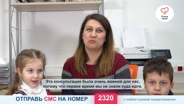 Семья из Донецка в гостях у фонда. смотреть онлайн