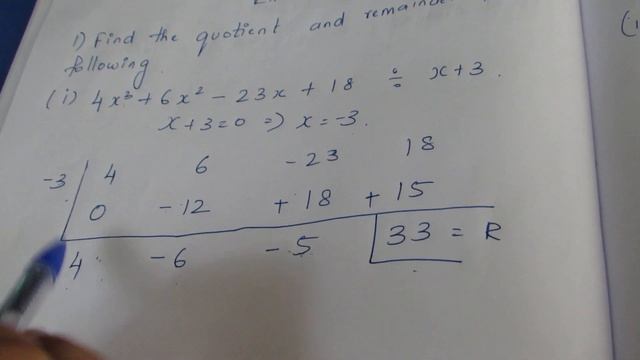 TN Samacheer 9 Maths Algebra Ex 3.7 Sum1(i,ii) смотреть онлайн