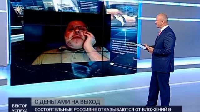 Михаил Хазин: Почему россияне переводят акции в доллары? (Вектор успеха) смотреть онлайн