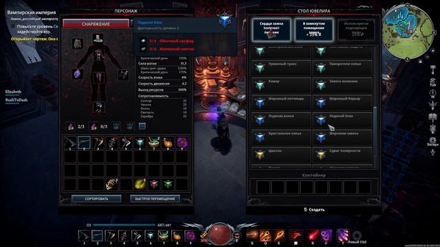 V Rising - Оружие из кузни предков смотреть онлайн