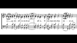 Взбранной Воеводе. Д.В.Аллеманов. Весь хор