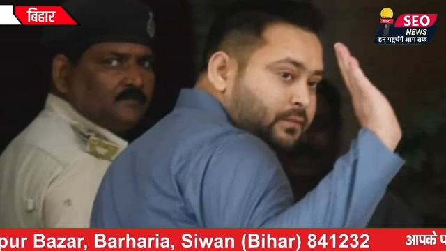 लालू यादव का गोपालगंज में आगमन क्या हिना शहाब से मिलकर जो दूरी बनी है उसे कम करेंगे ? смотреть онлайн