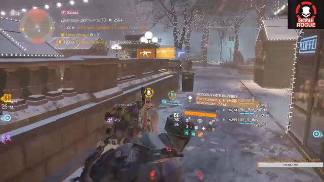 Групповой Рект/Group Rekt#22Вы долго бегать будете????(division pvp 1,8) смотреть онлайн