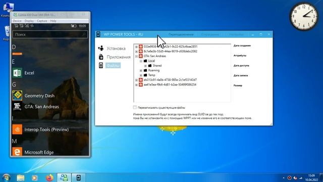 Как установить GTA:SA на WindowsPhone. смотреть онлайн