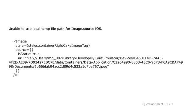iOS : React native Unable to use local tmp file path for Image.source iOS смотреть онлайн