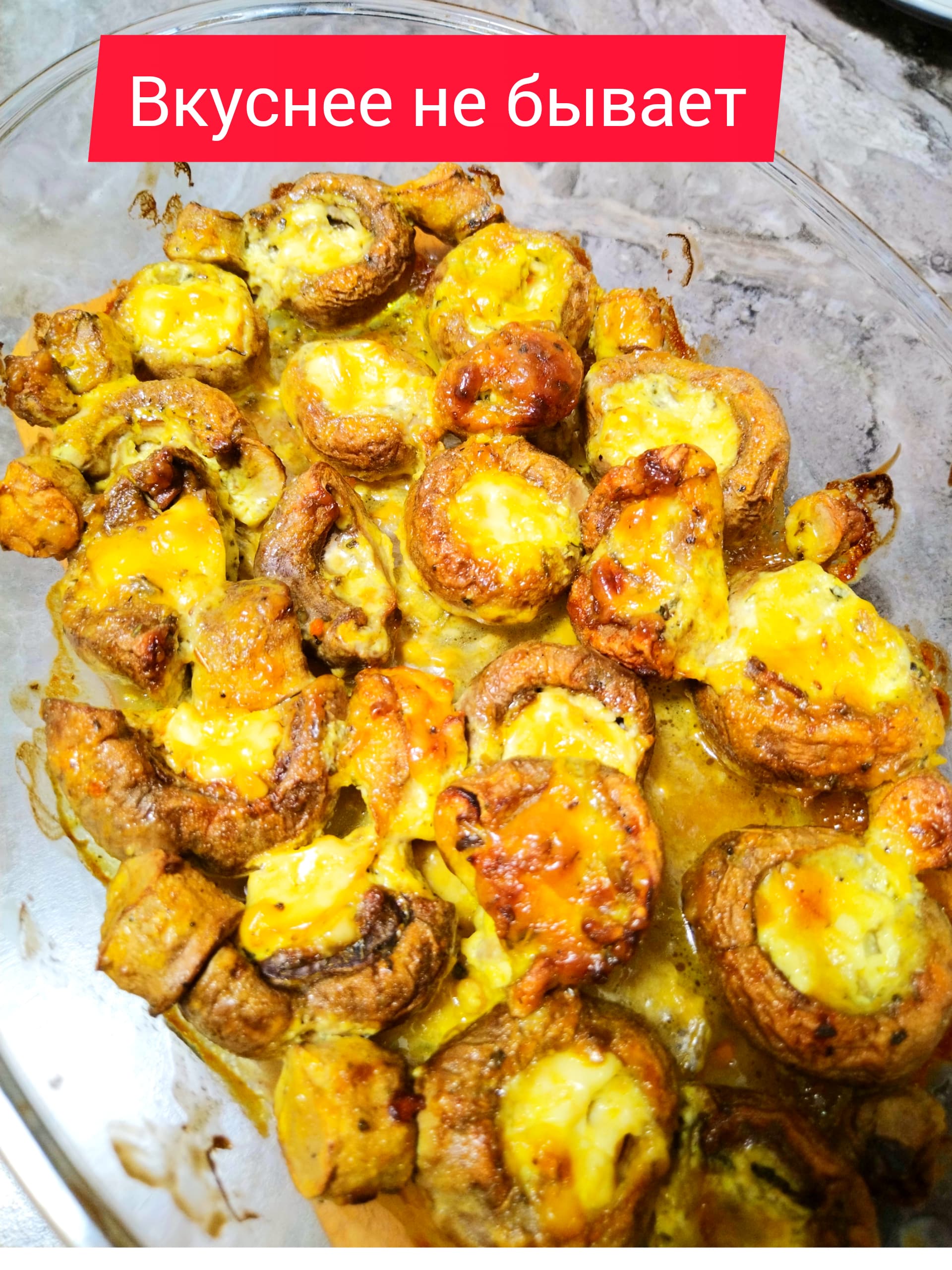 Шампиньоны за 10 мин ? Очень вкусно, быстро и просто ???.mp4