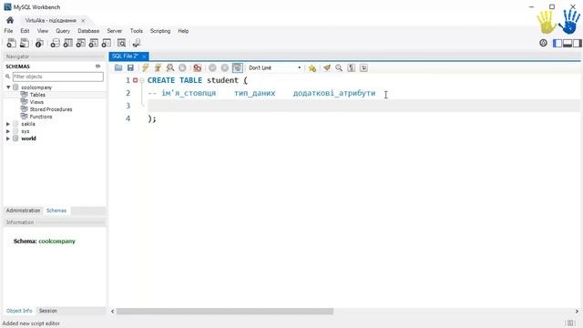 9. Як створити таблицю у Базі Даних (і що таке Первинний Ключ) смотреть онлайн