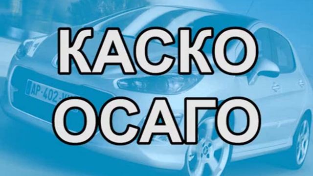 Юг авто пежо 308 для кручуверчу смотреть онлайн