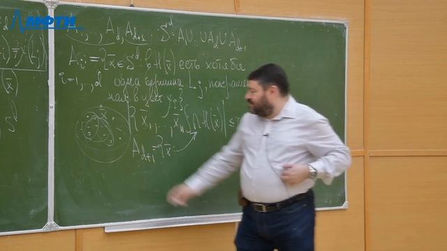 Дискретный анализ 14. Хроматическое число Кнезеровского графа смотреть онлайн