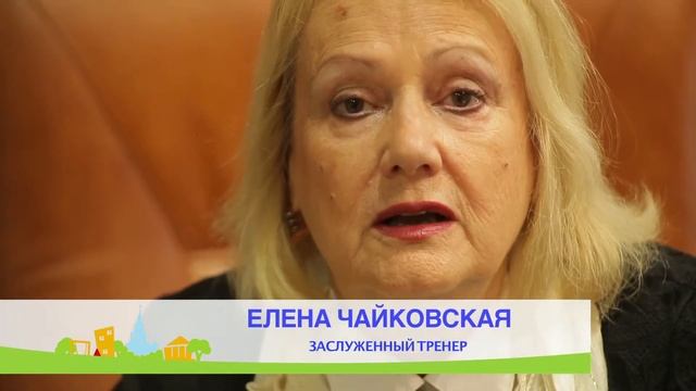 Елена Чайковская смотреть онлайн