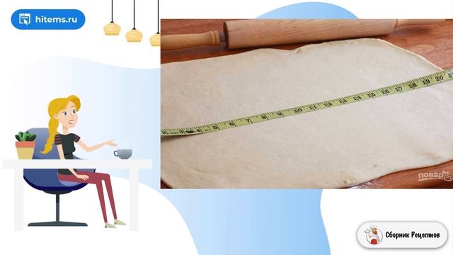 Сборник рецептов