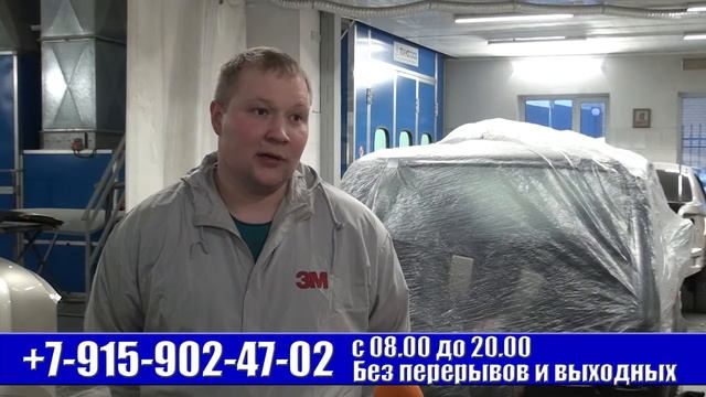 Локальная покраска по супер выгодной цене смотреть онлайн