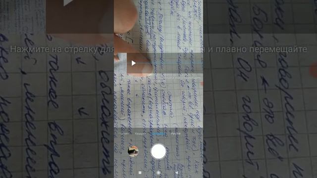 Что такое чресла ума вашего? 1-е Петра 1:13 смотреть онлайн