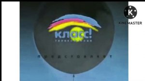 Телекомпания Класс Заставка 1994-2022 In G Major 22