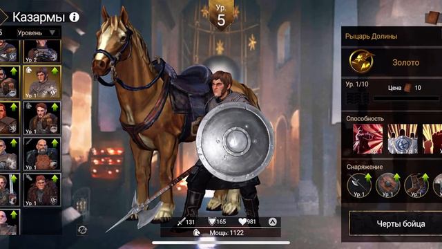GOT За стеной - Отпустить Бойца. Пропадает ли все? Риски | Game Of Thrones Beyond The Wall смотреть онлайн