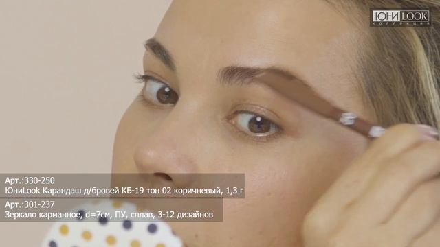 Видеообзор товаров ТМ ЮниLook: Легкий макияж смотреть онлайн