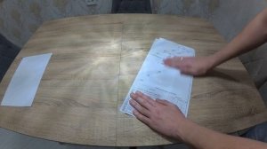 Как складывать лист А2 в А4