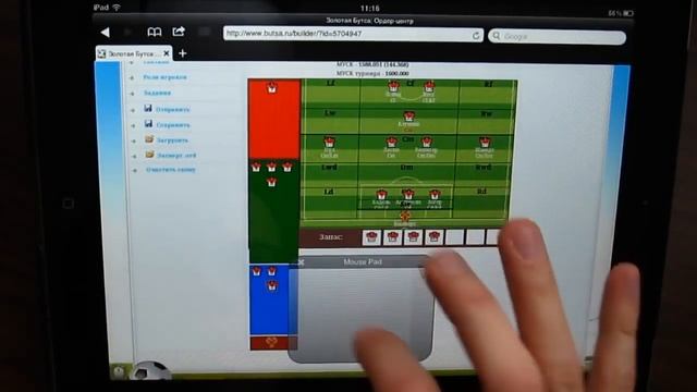 "Золотая Бутса" в браузере Puffin смотреть онлайн