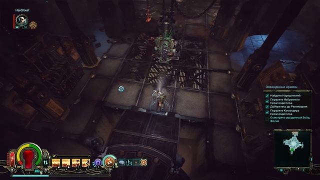 Warhammer 40,000: Inquisitor - Martyr - прохождение Hard =53= Топовая снаряга смотреть онлайн