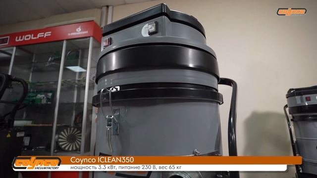 Сравниваем промышленные пылесосы для сбора мелкодисперсной пыли ICLEAN 350 и ICLEAN 235 #coynco