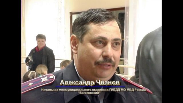 Богатовский информационный канал смотреть онлайн