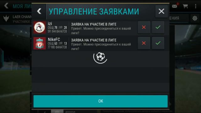 Laer League | Fifa 17 Mobile смотреть онлайн