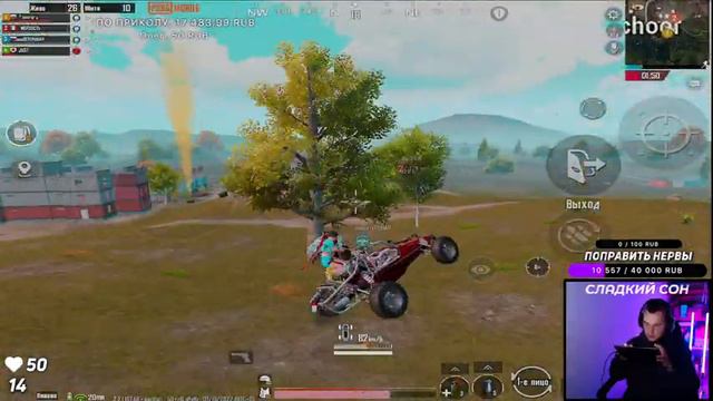 РОЗЫГРЫШ 325 UC НА 77 ЛАЙКОВ | ИГРАЮ В 7 ПАЛЬЦЕВ + ФУЛ ГИРО НА IPAD PRO🥵 | PUBG MOBILE смотреть онлайн