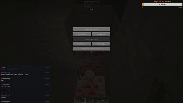 Стрим по Minecraft Сборка FTB HermitPack Начинаем развитие на крутой сборке! смотреть онлайн