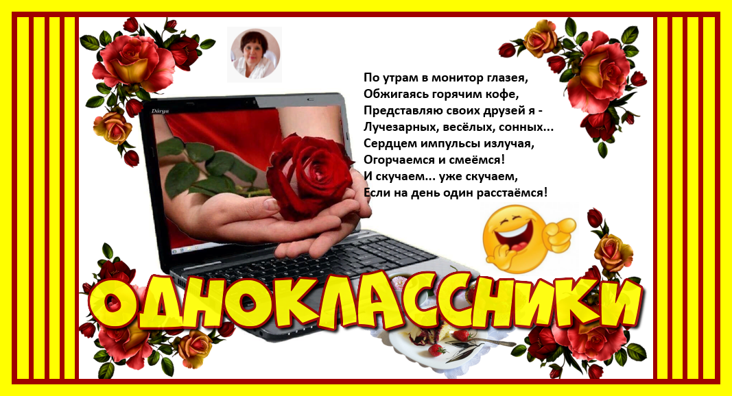 "Одноклассники" Песня-зажигалочка! Просто супер! В исполнении Татьяны Лунёвой. Послушайте!!! смотреть онлайн