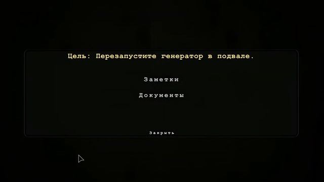 Играю в аутиста будучи аутистом (outlast) смотреть онлайн