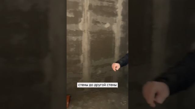 Углы 90 градусов в санузле #механизированнаяштукатурка #штукатурка #штукатуркастен смотреть онлайн