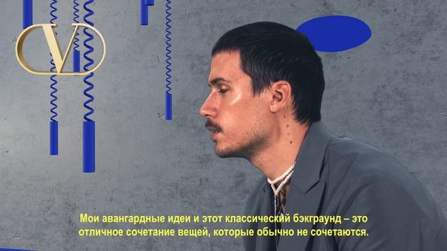 In conversation with Harry Nuriev - Valentino Garavani #UniqueForm boots смотреть онлайн