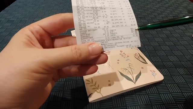 11 ноября. Экономная покупка продуктов в магазине Пятёрочка. Распределение денег по конвертам. смотреть онлайн