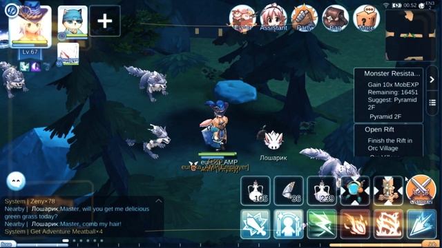 Как и где фармит Mandragora в Ragnarok M Eternal Love смотреть онлайн