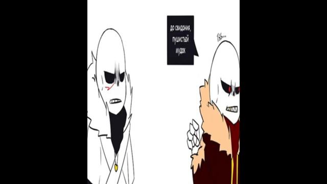 Undertale Comics [ Rus Dub By Ksy_Happyer Русский перевод ]А У ТЕБЯ НЕТ СЕМЬИ смотреть онлайн